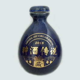 定制種酒傳說(shuō)陶瓷酒瓶