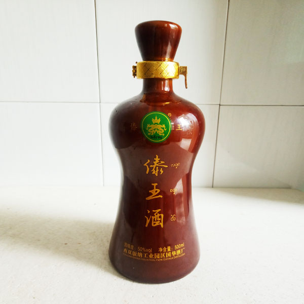 優(yōu)質陶瓷酒瓶生產(chǎn)廠家