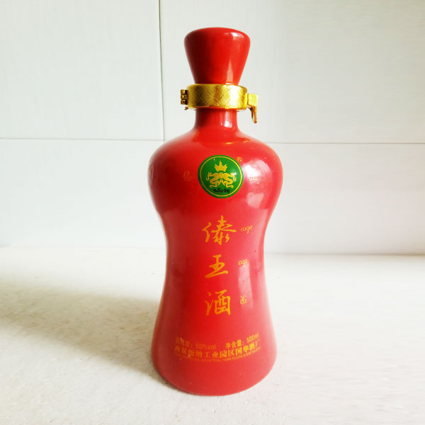 傣王高檔陶瓷酒瓶價(jià)格